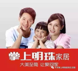 闪婚后我成了首富的掌上明珠短剧全集剧情信息大全资讯 闪婚后成了大佬的掌中娇免费阅读--第1张