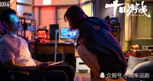 欲望游戏短剧全集剧情信息大全资讯 --第1张