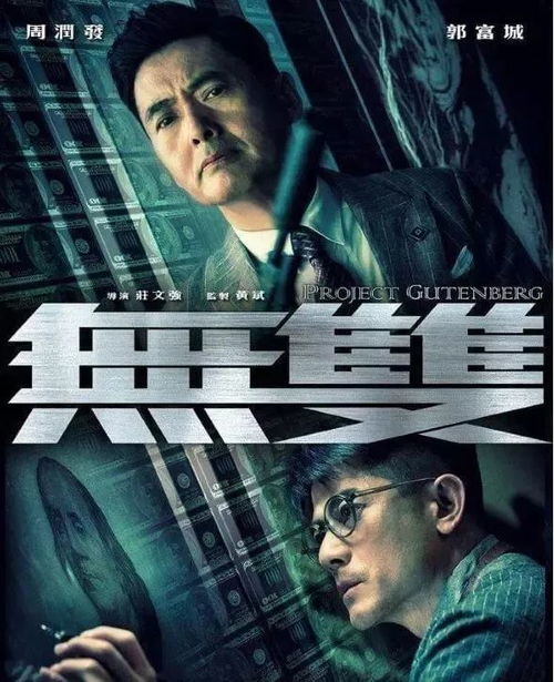 新版国士无双短剧全集剧情解析--第1张