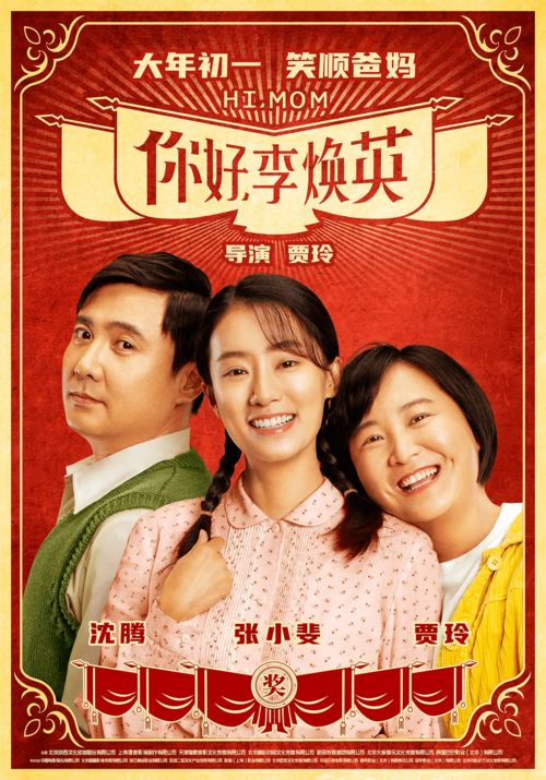 功夫姐妹短剧全集剧情信息大全资讯 功夫姐妹主演--第1张