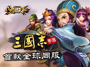 待你君临天下完整版，短剧全集剧情解析--第1张