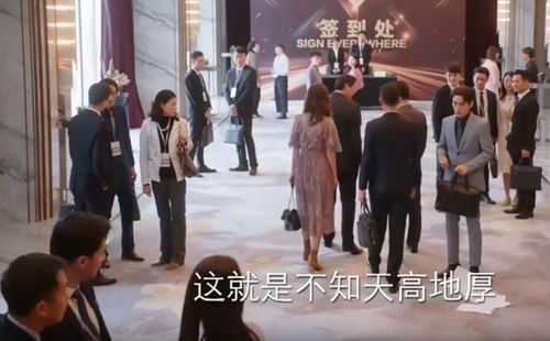 爱的终点难以抵达短剧全集剧情信息大全资讯 爱的终点是--第1张
