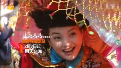 格格党，这钱我真花不完短剧全集剧情信息大全资讯--第1张