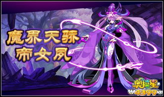 永暗神皇短剧全集，黑暗与光明的交织--第1张