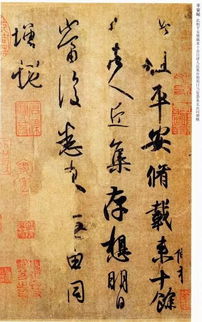 狂草~第一季，狂草症的神秘世界--第1张