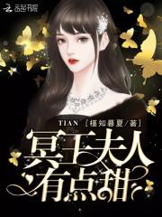 慕总别作了夫人怀的才是您的孩子短剧全集剧情信息大全资讯 小说慕总夫人又掉马甲了--第1张