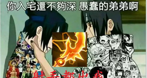 黑色双子星，黑白切短剧全集剧情信息大全--第1张