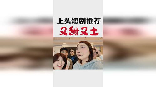 南风不知我意短剧全集剧情信息大全资讯--第1张