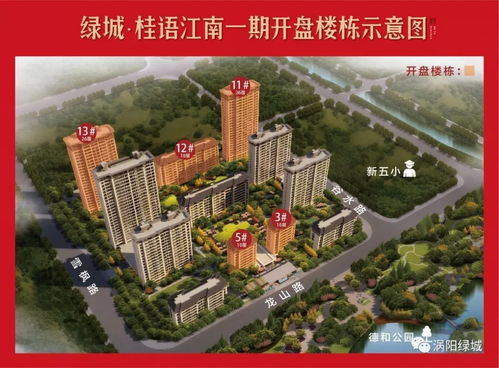 园区风景图，园区风云短剧全集剧情信息大全资讯--第1张