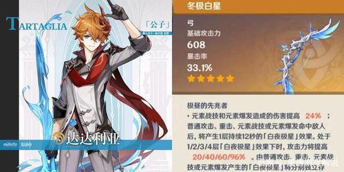 傲世潜龙完整版，潜龙争锋，热血激战--第1张