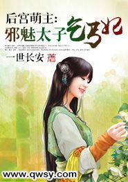 妖孽太子爷短剧全集剧情信息大全资讯在线观看，妖孽太子爷短剧全集剧情梗概--第1张