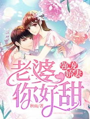 强宠失忆娇妻，短剧全集剧情信息大全资讯--第1张