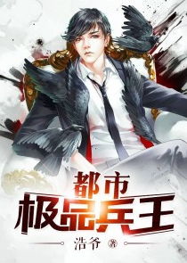 都市神医之血脉觉醒，融合都市极品医神血脉的精彩短剧剧情信息大全--第1张