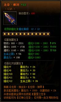 无敌龙帝百度百科 无敌龙帅短剧全集剧情信息大全资讯--第1张