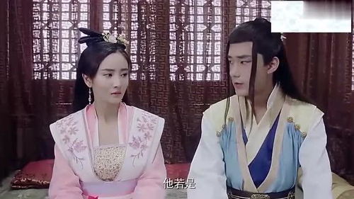 逍遥太子爷短剧全集剧情信息大全资讯 逍遥太子妃--第1张