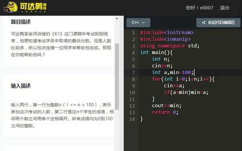 我想看逆袭吧 逆袭我能看到弹幕提示短剧全集剧情信息大全资讯--第1张