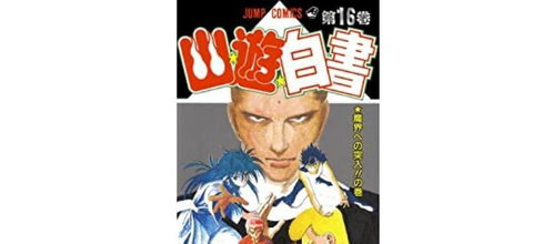 黜龙短剧全集剧情信息大全资讯 --第1张