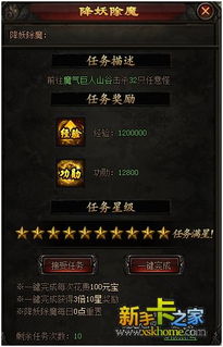 护国圣尊短剧全集剧情信息大全资讯百度百科--第1张