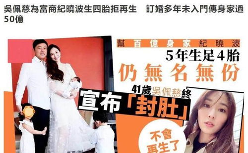 九爷总想拼四胎短剧全集剧情信息大全资讯 九爷在线阅读--第1张
