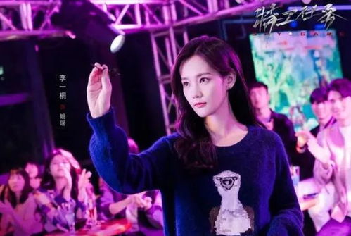 热恋进行时白妍短剧全集剧情信息大全资讯 热恋进行中--第1张