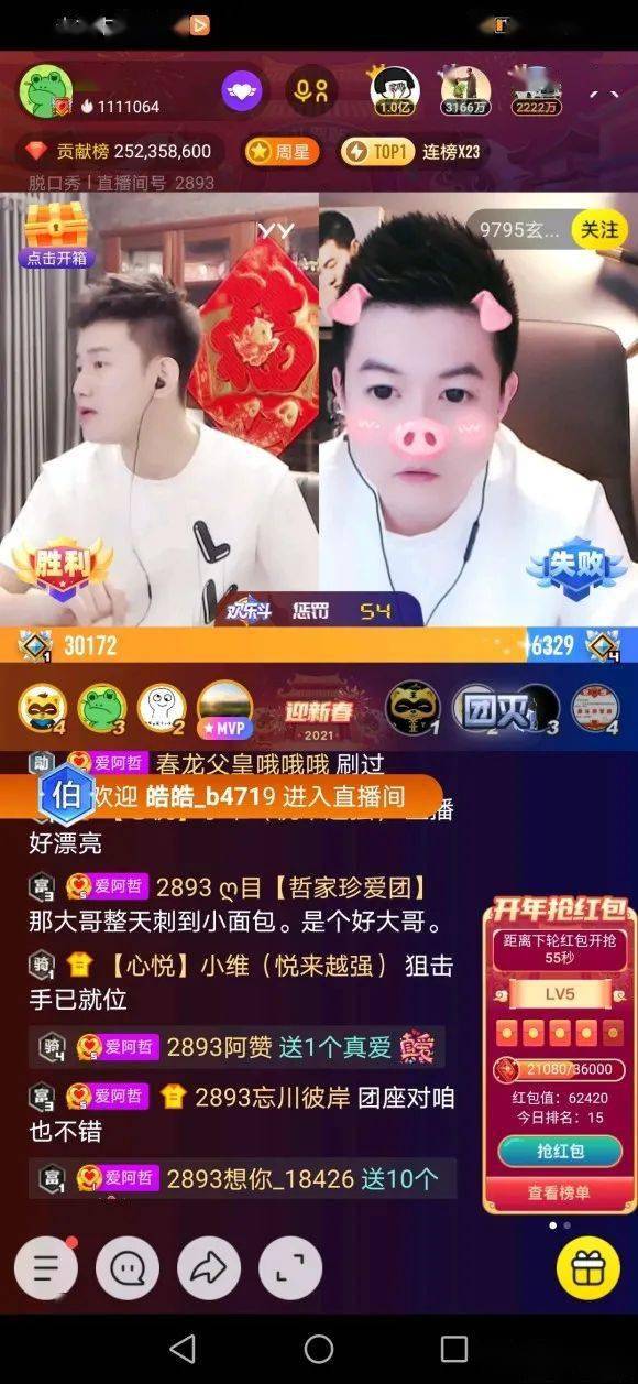 镇北王短剧全集剧情信息大全资讯 镇北王全文免费阅读--第1张