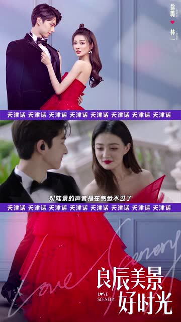 消失的爱情视频，消失的她之爱情转移短剧全集剧情信息大全资讯--第1张