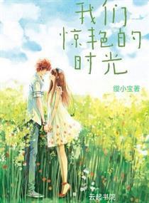 蚀骨深情祭流年短剧全集剧情信息大全资讯 蚀骨情深全本小说免费阅读--第1张