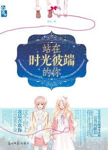 时光好短，时光说他还好--第1张