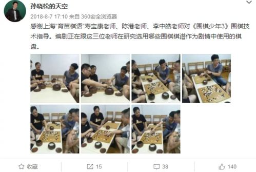 少年天医短剧全集剧情信息大全资讯 少年天医江源--第1张