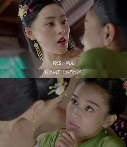 废柴太子妃之绝地反击--第1张