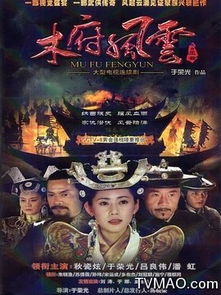 我是传奇全集剧情信息大全，揭秘末日下的生存之道--第1张