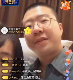 我在人间捡故事是什么书 我在人间捡垃圾短剧全集剧情信息大全资讯--第1张