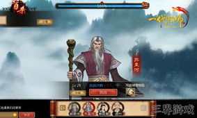 风云之决战光明顶短剧全集剧情信息大全资讯 --第1张