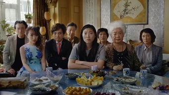 女首富2020，女首富的复仇全集剧情信息大全资讯--第1张