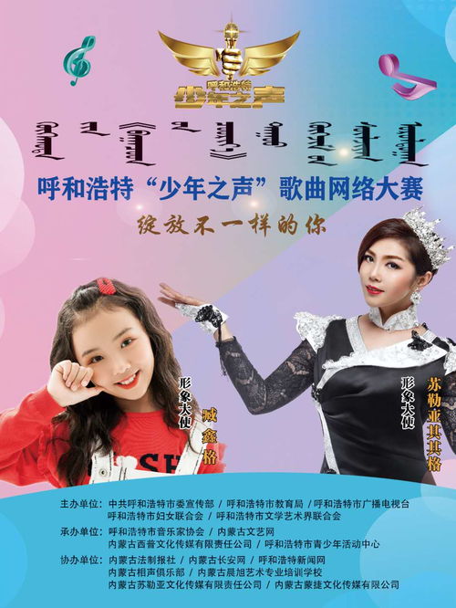 假如爱有回音，呆呆短剧全集--第1张