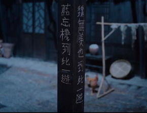至诚之道全集，至诚之道短剧全集剧情信息大全--第1张