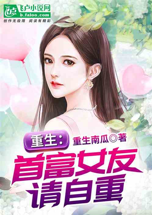 弃婚 小说 弃婚后我成了首富短剧全集剧情信息大全资讯--第1张
