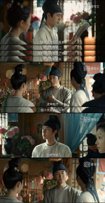 君临连续剧 君临短剧全集剧情信息大全资讯--第1张