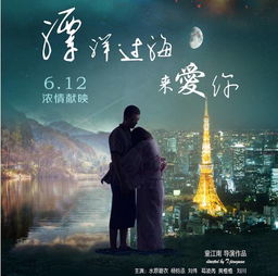 爱在云端之上短剧全集剧情信息大全资讯，爱在云间--第1张