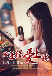 傻夫归来，沈小姐束手就擒短剧全集剧情信息大全资讯 傻夫驾到小说。--第1张
