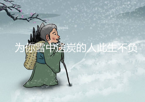 电视剧完整版此生不负你情深 新此生不负你情深短剧全集剧情信息大全资讯--第1张