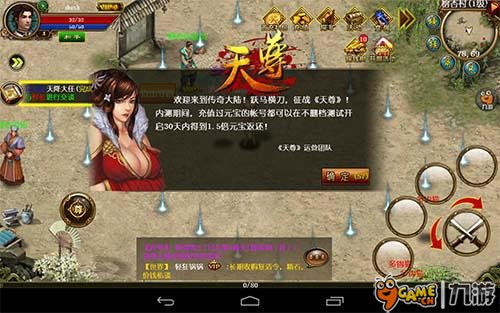 天罚诏令 天罚冠绝天下，天尊令短剧全集剧情信息大全资讯--第1张