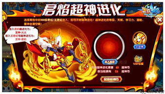 龙殿神君短剧全集剧情信息大全资讯，龙殿殿主的故事--第1张