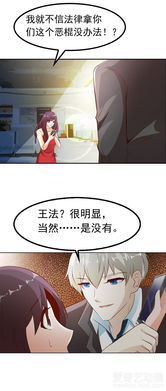 厉少的替身恋人完结版，厉少与替身爱人的情感纠葛--第1张