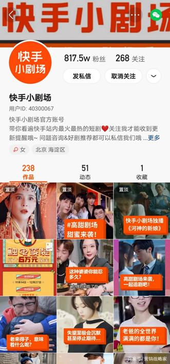 柒两RS短剧全集剧情信息大全资讯 网名柒两是什么意思--第1张