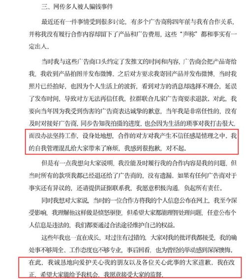如龙主演短剧全集，如龙的剧情信息大全--第1张