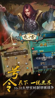 《太古至尊》 太古至尊短剧全集剧情信息大全资讯--第1张