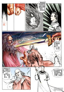 风云令动漫剧 风云令短剧全集剧情信息大全资讯--第1张