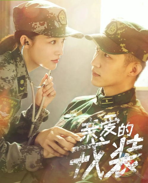 历总追疯，她带崽归来--第1张