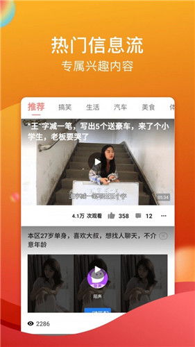 非常助理短剧全集剧情信息大全资讯 非常帮助2017全集视频--第1张